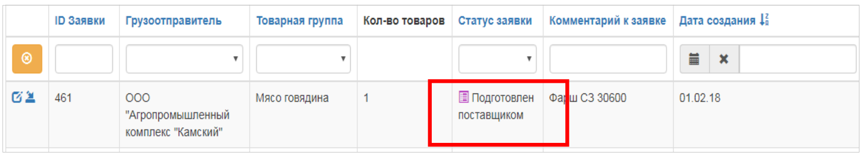 Screenshot_11.png