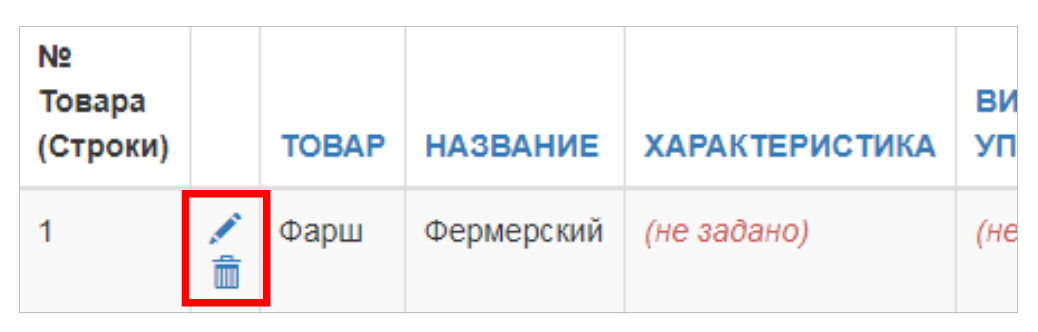 Screenshot_5.png