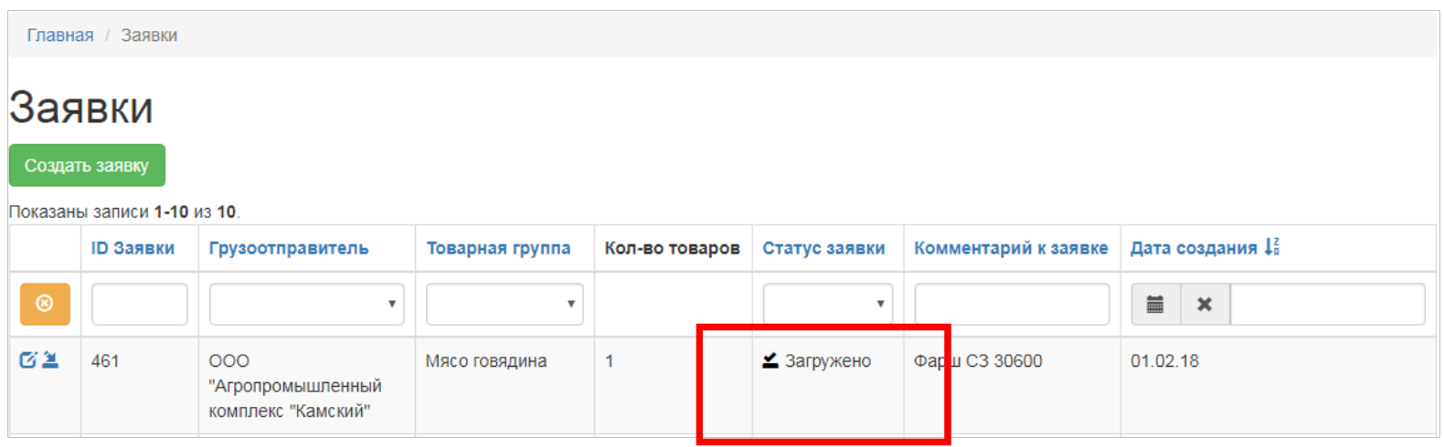 Screenshot_14.png