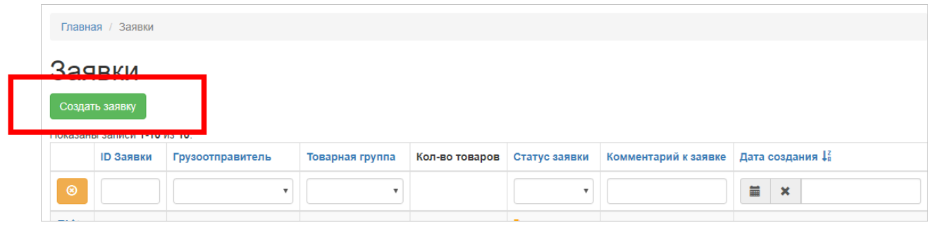 Screenshot_1.png