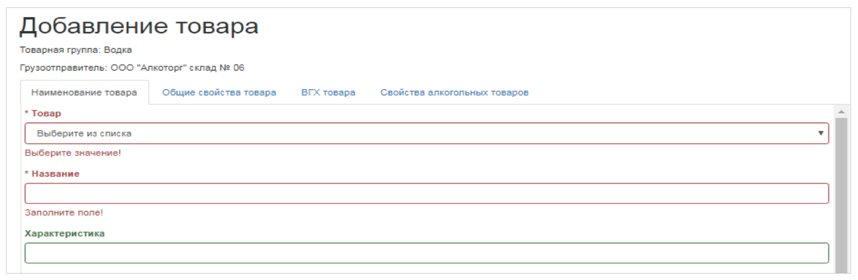 Screenshot_6.png