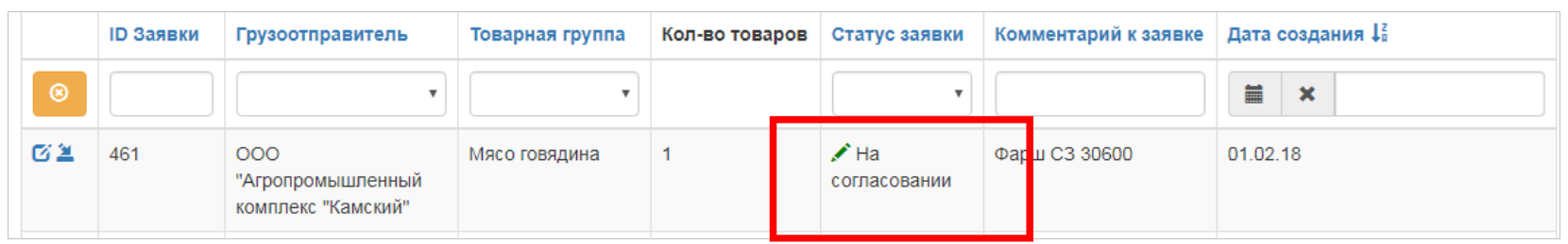 Screenshot_12.png