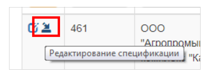 Screenshot_3.png