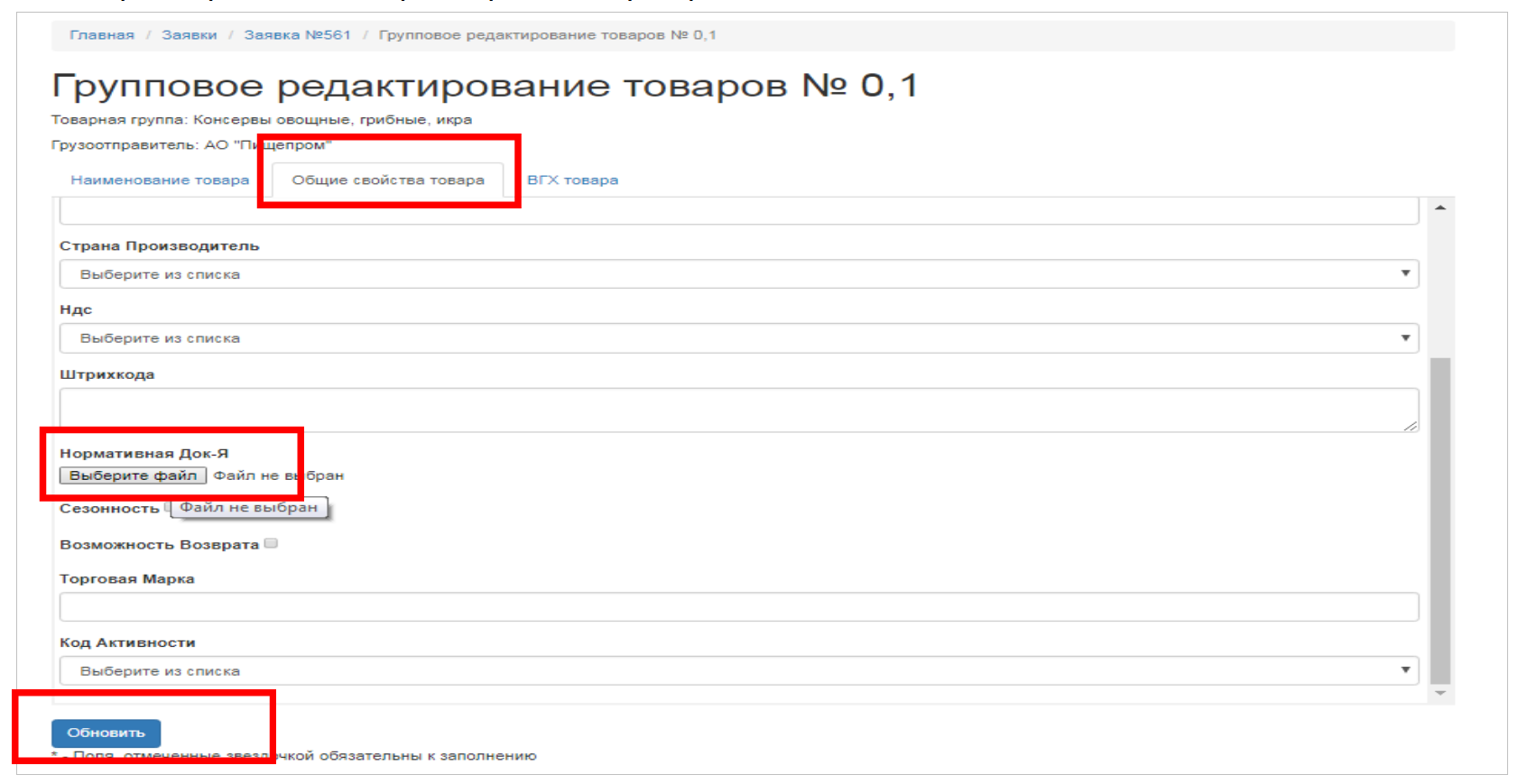 Screenshot_8.png